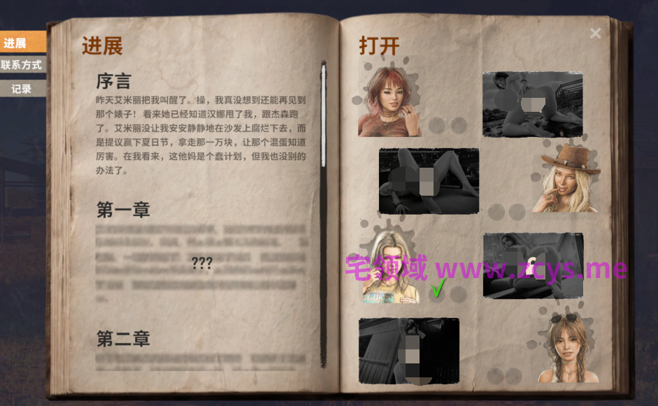 [欧美3D] 只有农场 ONLY FARMS 官中步兵版 [3.2G]