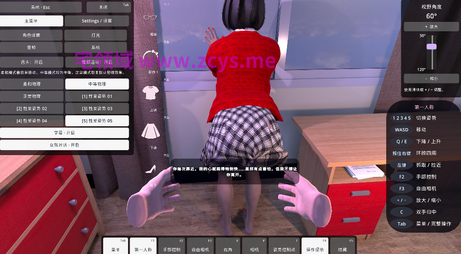 [3D] 韩国女孩：在家很调皮 Korean GIRLS: Naughty at Home 官中步兵版 [7.2G]