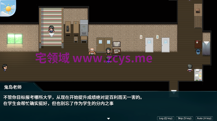 【日式RPG】硝子の庭 Ver1.02 官方中文体験版
