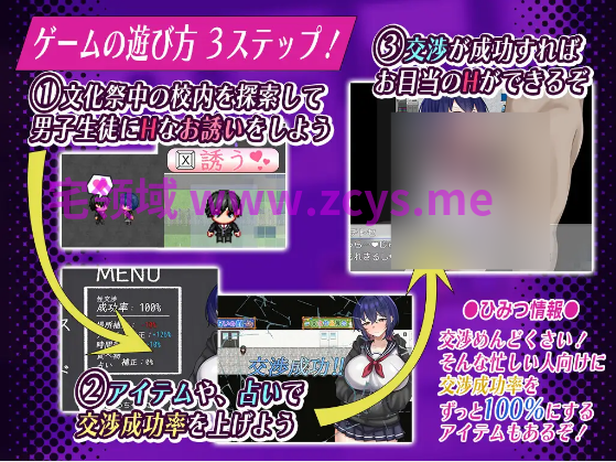 【日式RPG】ダウナー系女子校生の淫乱な一日 AI汉化版[新作]