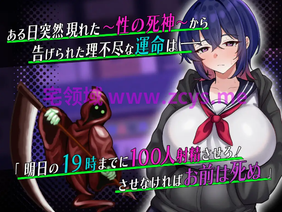 【日式RPG】ダウナー系女子校生の淫乱な一日 AI汉化版[新作]