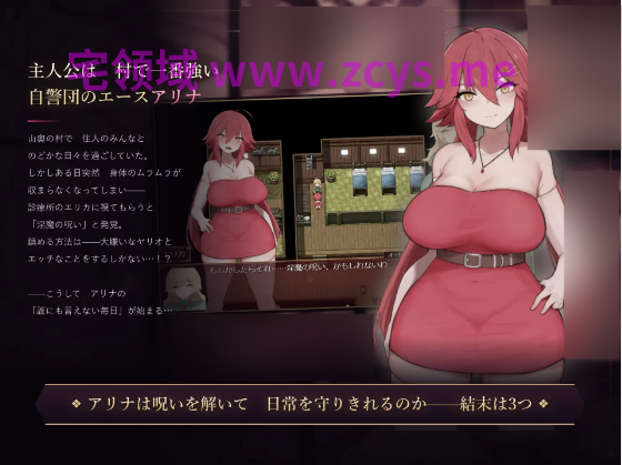 【日式RPG】アリナと淫魔の呪い AI汉化版[热卖新作]