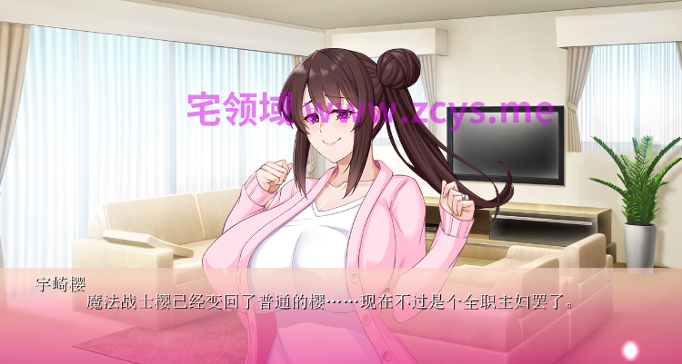 【拔作ADV】人妻魔法戦士サクラ～忍び寄る再生魔王の触手～AI汉化版[新作]