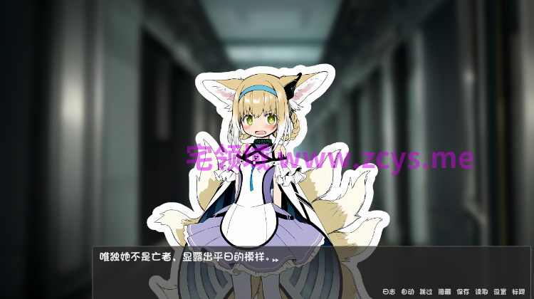 【ADV】壊れた医者と導く狐火 Ver1.00 叶酱汉化版