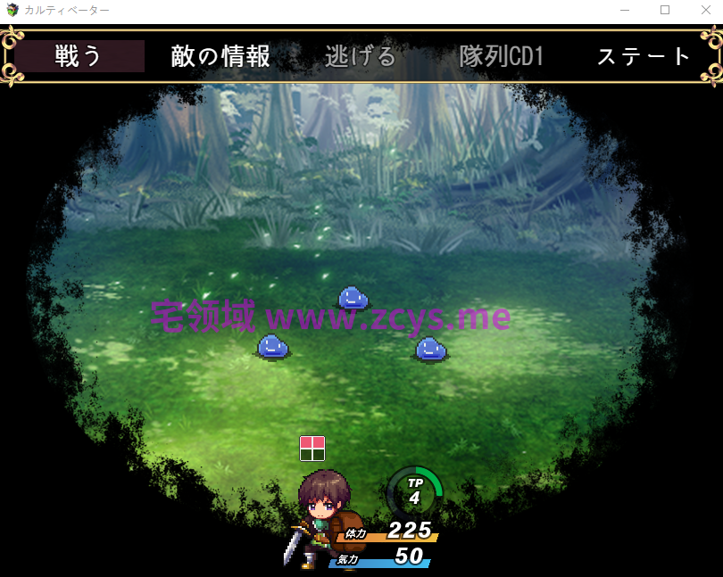 【日式RPG】カルティベーター ～引退騎士とモン娘のにぎやか開拓記～AI汉化版[新作]