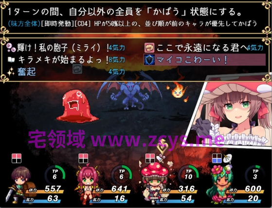 【日式RPG】カルティベーター ～引退騎士とモン娘のにぎやか開拓記～AI汉化版[新作]
