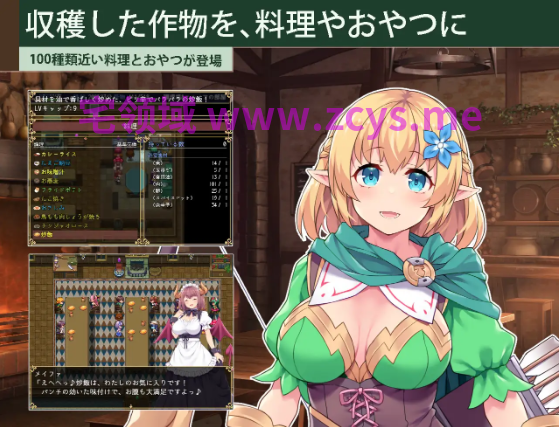 【日式RPG】カルティベーター ～引退騎士とモン娘のにぎやか開拓記～AI汉化版[新作]
