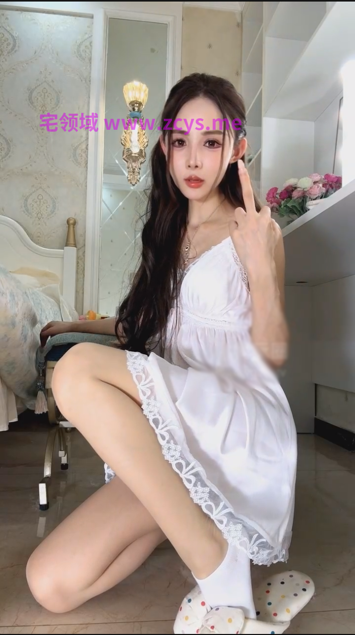 悄玩圈冰冰-260907 香水白袜肉丝裸足胯下美臀盯控【1V】【300MB百度云】