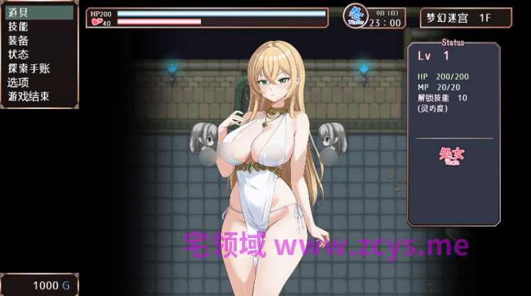 【日式RPG】[扶她]ふたなり女騎士セレナ ～呪われし搾精迷宮～Ver1.10 AI汉化版[新作]