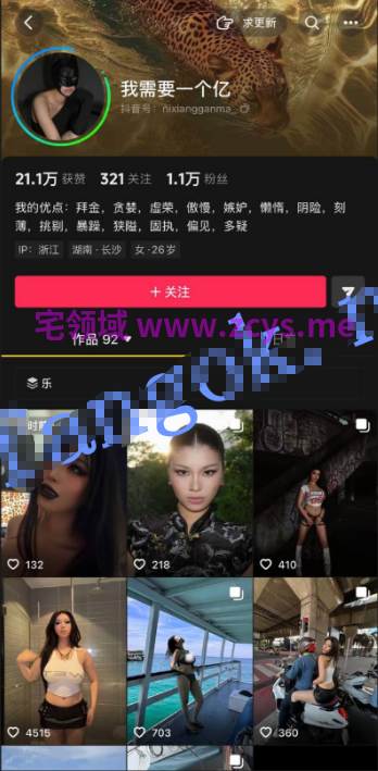 NO.3630 抖音 我需要一个亿 极品巨乳露脸露点福利 20V 66P 409M