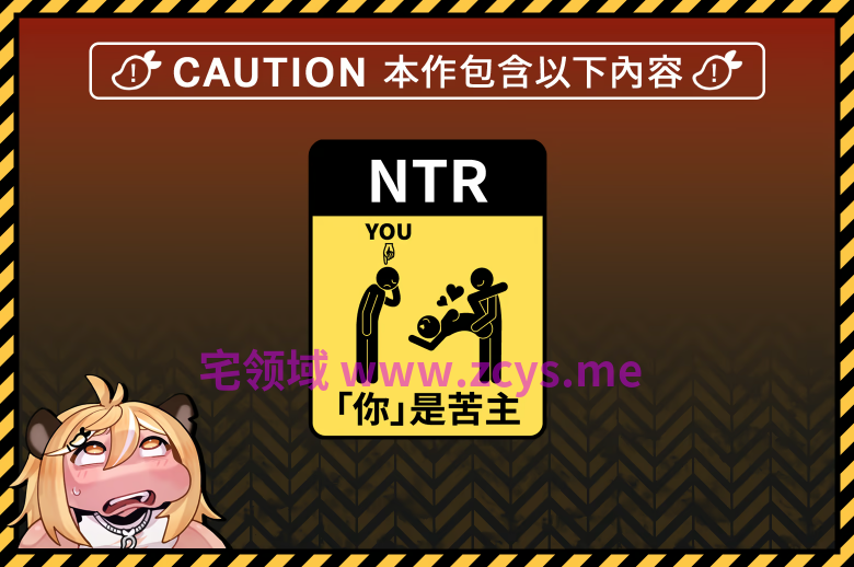 【日式RPG】无人岛NTR求生记 SS Steam官方中文步兵版