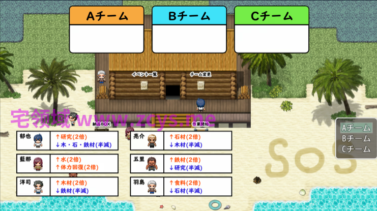 【日式RPG】无人岛NTR求生记 SS Steam官方中文步兵版