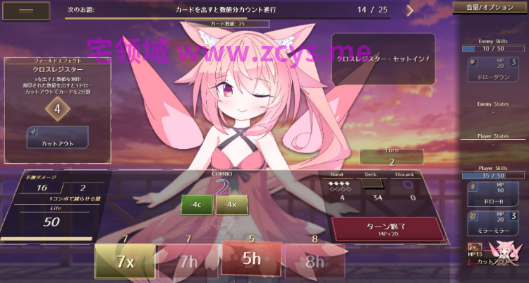 【日式SLG】クイーンズX – 妖精さんとカードであそぼ Ver1.2.0 DL官方中文版[AI机翻]