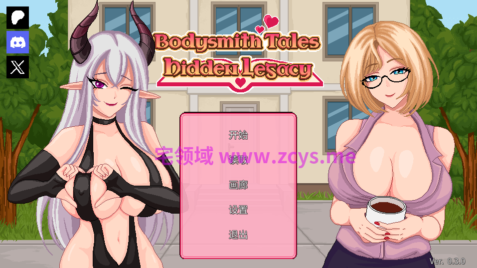 【像素SLG】按摩师传说：隐秘遗产 Ver0.3.0 官方中文版