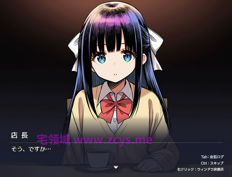 【日式RPG】[AI]常識改変喫茶 〜店長とちゅーするのは常識です！！〜Ver1.1.0c AI汉化版