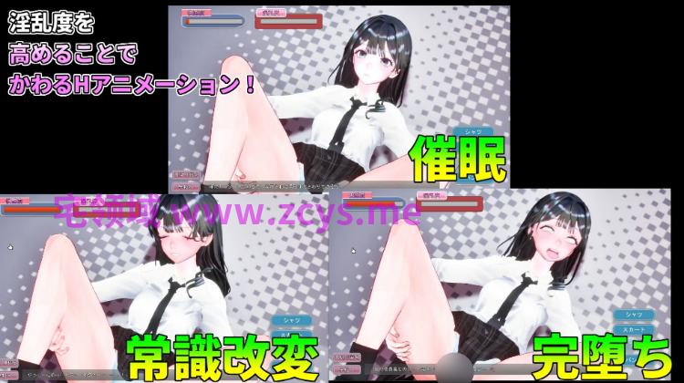 【互动SLG】[3D]サマートレイン～催○アプリで風紀委員長JKを常識改変して電車痴○で淫乱落ちさせる夏～DL版[生肉]