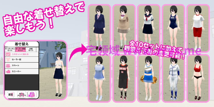 【互动SLG】[3D]学校でG ～ドキドキ変態シミュレーションRPG～Ver1.0 DL官方中文版[新作][机翻]