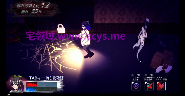【探索ACT】虚界館 DL版[新作][生肉]