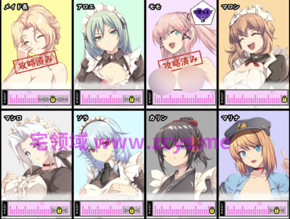 【日式RPG】间谍任务 ~女友竟沦为贵族大叔的专属女仆 Steam官方中文步兵版