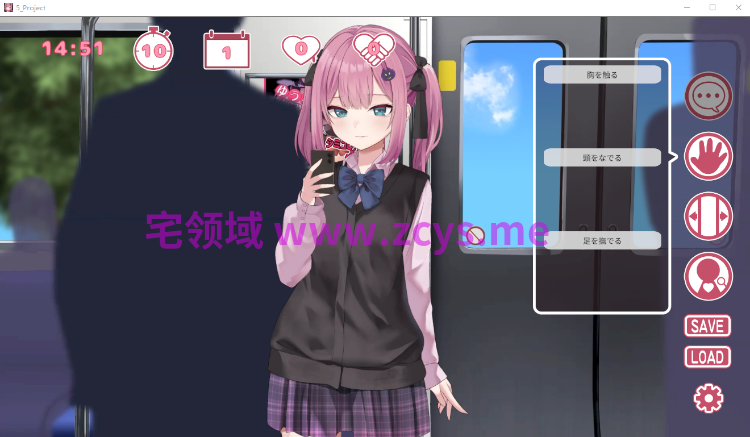 【互动SLG】[Live2D]地雷電車ー地雷ちゃんの誘惑ー DL版[生肉]