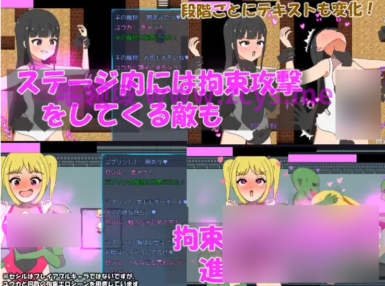 【日式RPG】サイバー少女~正義のヒロインは快楽に屈する~AI汉化版