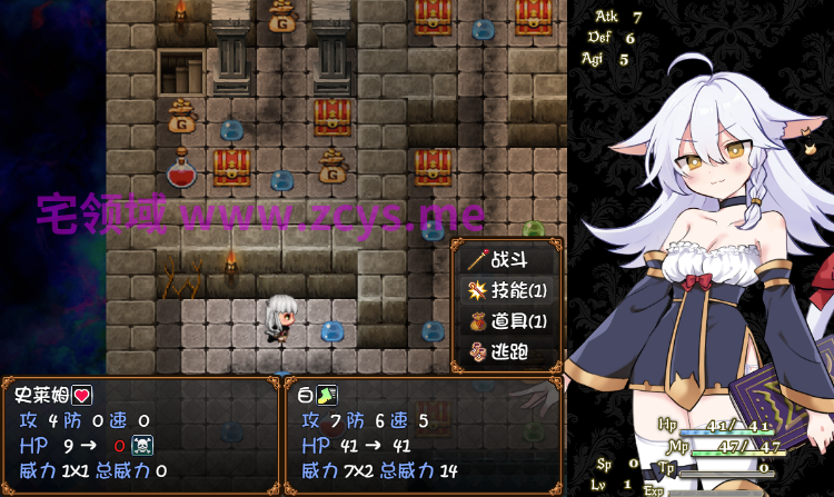【日式RPG】にゃくろのみこん! Ver2.0.5 AI汉化版+DLC
