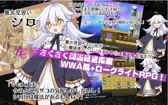 【日式RPG】にゃくろのみこん! Ver2.0.5 AI汉化版+DLC