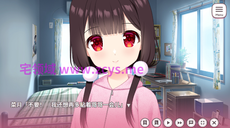 【日式ADV】妹が俺のこと好きすぎる AI汉化版[新作]