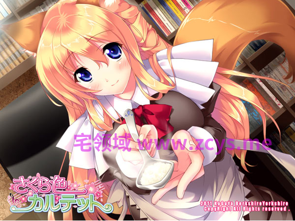【拔作ADV】さくら色カルテット AI汉化版