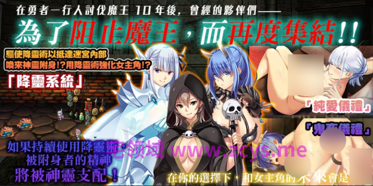 【日式SLG】致曾是勇者的人妻们 Steam官方中文步兵版