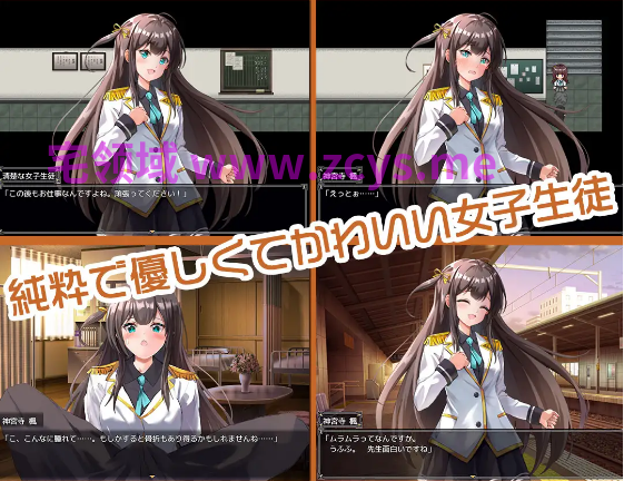 【日式RPG】JK -純潔少女教育課程-AI汉化版