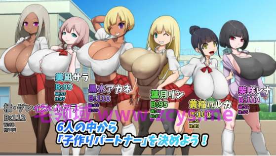 【日式RPG】爆乳学園ー爆乳ギャルと子作り任務!AI汉化版