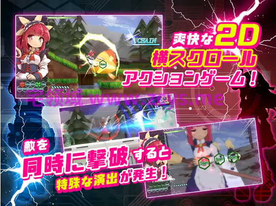 【日式ACT】[3D]機核覚醒～ルルムの決意～X Ver1.02X DL官方中文版