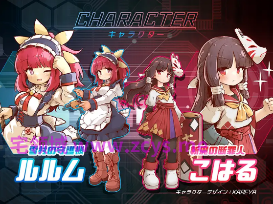 【日式ACT】[3D]機核覚醒～ルルムの決意～X Ver1.02X DL官方中文版