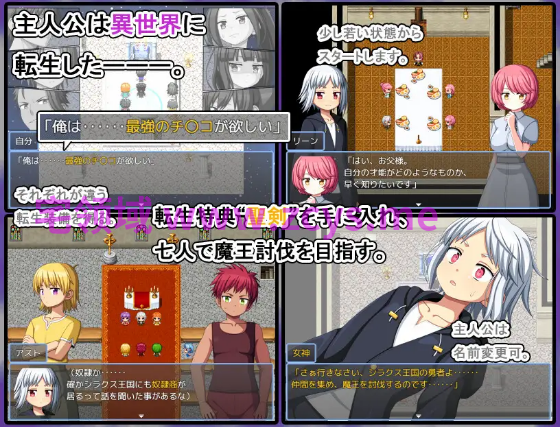 【日式RPG】まぐわれ異世界珍道中 AI汉化版[新作]
