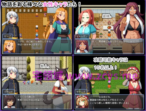 【日式RPG】まぐわれ異世界珍道中 AI汉化版[新作]