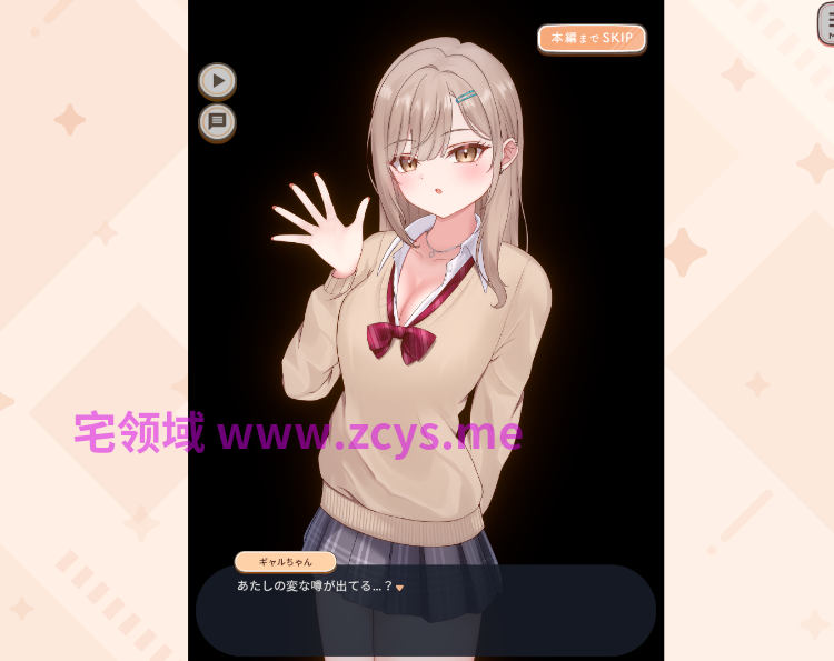 【互动SLG】おーらるえっち♡ぷれいやー -教え子ギャル編-Ver1.0 DL版[生肉]