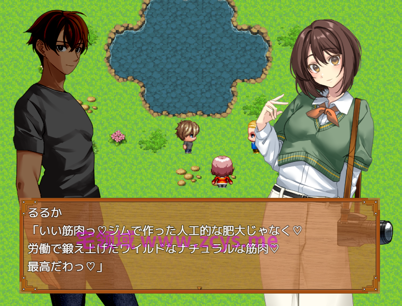 【日式RPG】秘湯の野望 温泉掘って人生成り上がりシミュレーション AI汉化版