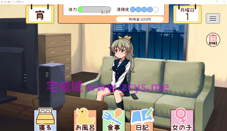 【互动SLG】妹と過ごす1ヵ月間 生肉版[v26.09]
