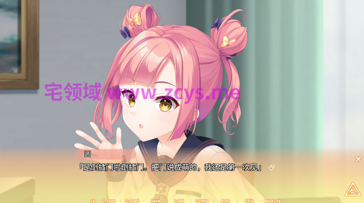 【日式ADV】三角圆舞曲 -Triple Pairing-トリプルペアリング -Triple Pairing- Ver1.0.0 Steam官方中文步兵版