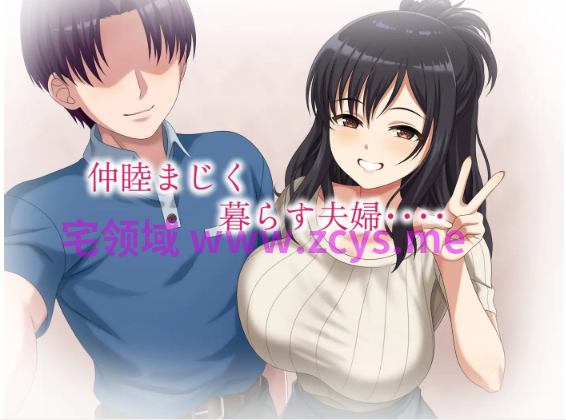 【ADV】レンズの向こうの秘密 AI汉化版[新作]