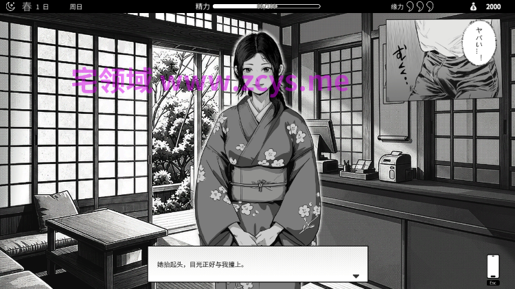 【互动SLG】与魅同行~关于用涩涩拯救世界这件事~Ver1.0.6 Steam官方中文步兵版