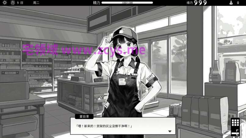 【互动SLG】与魅同行~关于用涩涩拯救世界这件事~Ver1.0.6 Steam官方中文步兵版