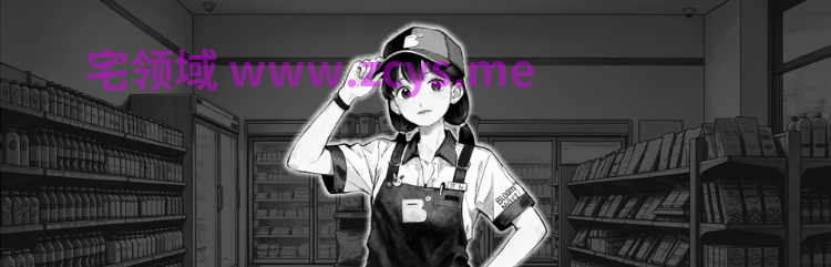 【互动SLG】与魅同行~关于用涩涩拯救世界这件事~Ver1.0.6 Steam官方中文步兵版