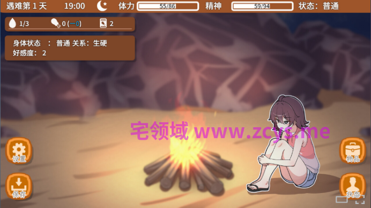 【爆款生存SLG】与你流落荒岛 Ver1.0.10 Steam官方中文步兵版