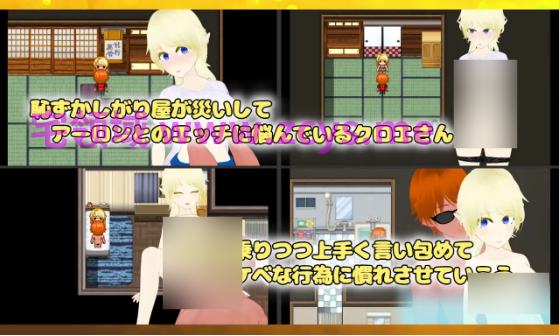 【日式RPG】Unchaste エルフの箱入りお姫様 寝取り調教計画 AI汉化版
