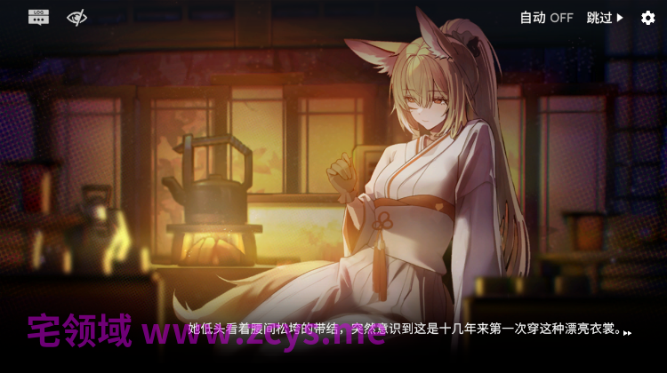 【国产SLG】女祭司之眼1.5 官方中文步兵版