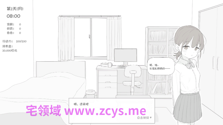 【互动SLG】小悪魔妹との30日間 Ver1.00 AI汉化版[新作]