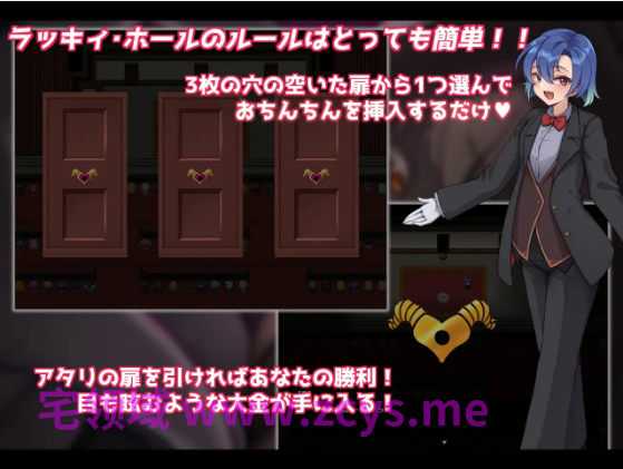【日式RPG】ラッキィ・ホール-ハズレは淫魔の搾精穴-AI汉化版[新作]