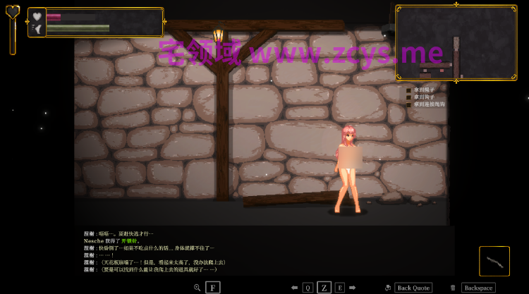 【像素ACT】nurtale nesche ナーテイル・ネーシェ Ver1.0.6.3 DL官方中文版